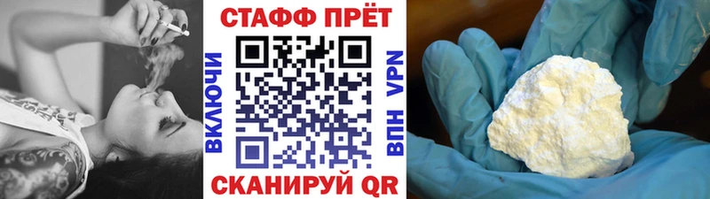 АМФЕТАМИН Калач