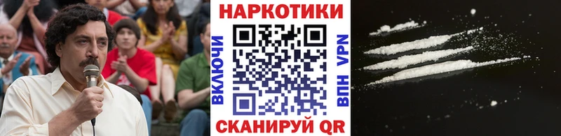 Продажа наркотиков Калач Каннабис  Alpha PVP  КОКАИН  Гашиш  Бутират  Меф 