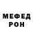 МЕФ мяу мяу Ihor Shatnij