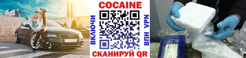 хочу наркоту  Калач  ОМГ ОМГ маркетплейс  Кокаин 98% 