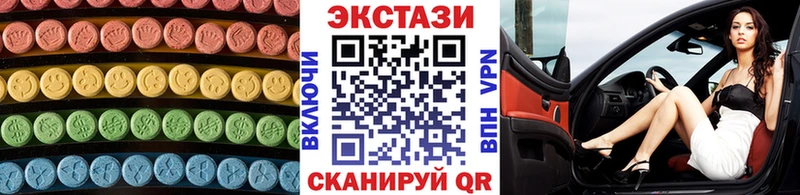 Ecstasy Philipp Plein купить Калач