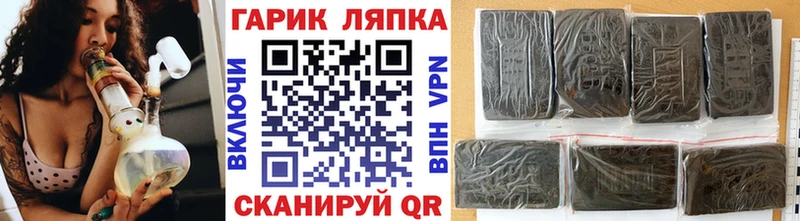 ГАШ убойный  даркнет сайт  ОМГ ОМГ ссылка  мориарти состав  Калач 