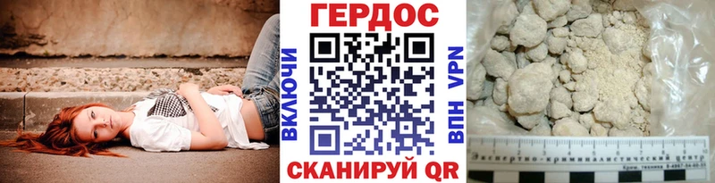 ГЕРОИН гречка Калач