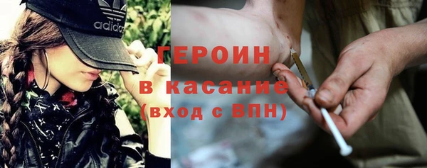 первитин Дмитровск