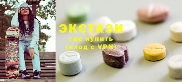 первитин Дмитровск