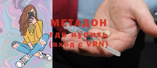 первитин Дмитровск