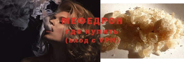 первитин Дмитровск