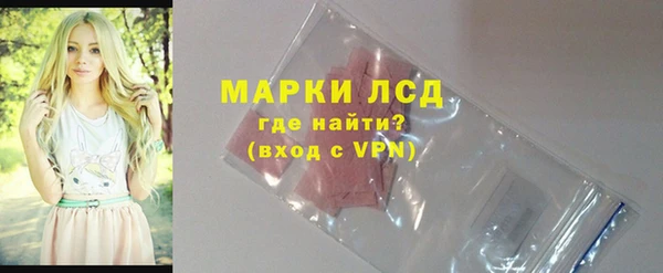 первитин Дмитровск