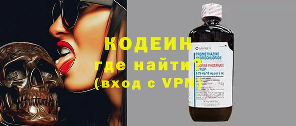 первитин Дмитровск