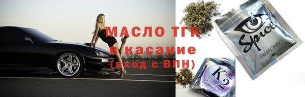 первитин Дмитровск