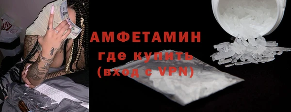 первитин Дмитровск