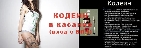 герыч Архангельск