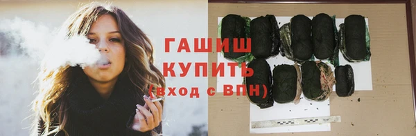 первитин Дмитровск