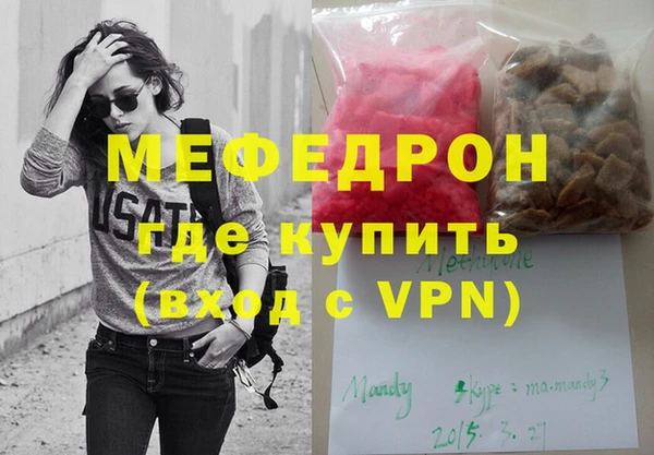 первитин Дмитровск