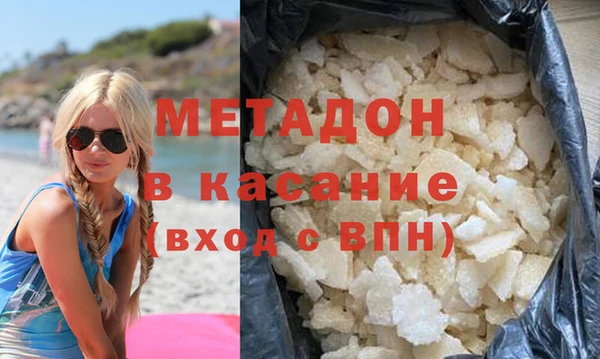 твердый Дмитров