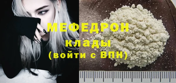mdma Дмитриев