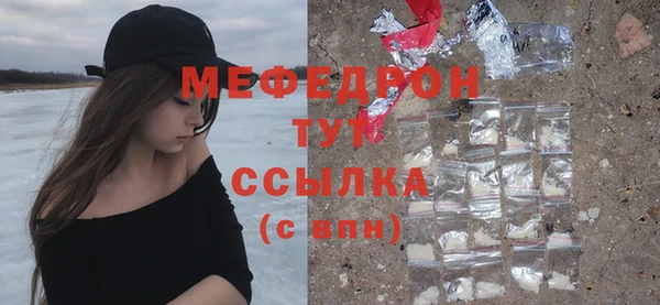 первитин Дмитровск