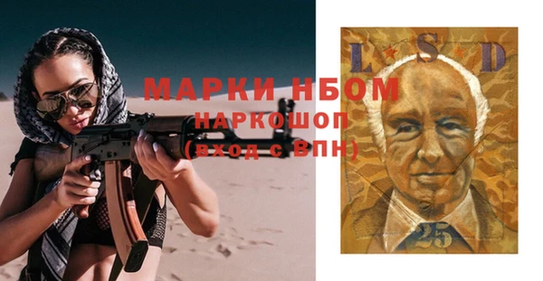 mdma Дмитриев