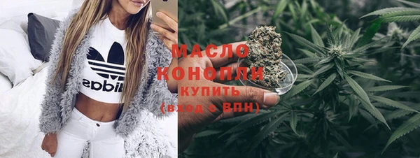 альфа пвп VHQ Нижний Тагил
