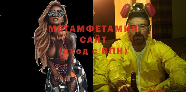 первитин Дмитровск