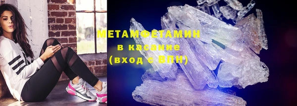 первитин Дмитровск
