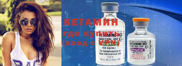 первитин Дмитровск