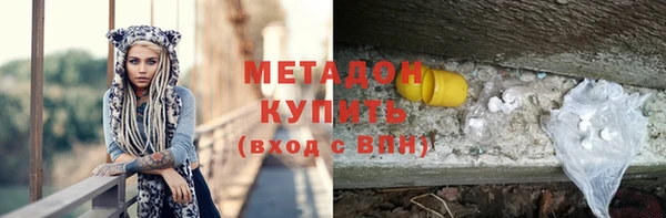 первитин Дмитровск
