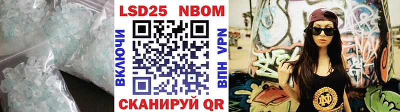LSD-25 экстази кислота  Калач 