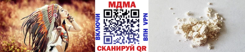 мориарти какой сайт  Калач  MDMA Molly 