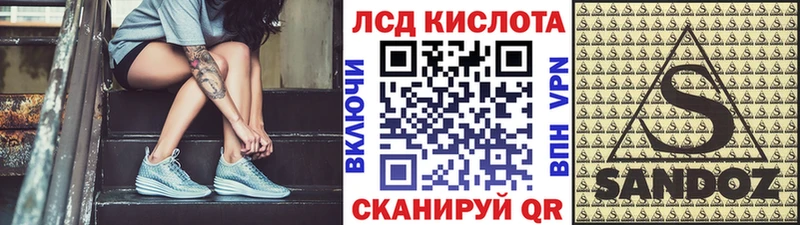 Марки NBOMe 1,5мг  Калач 