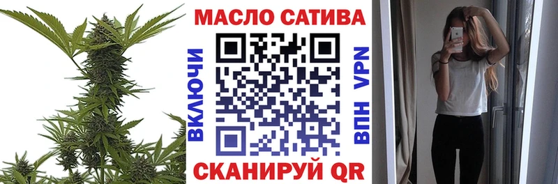 ТГК жижа  blacksprut вход  Калач 